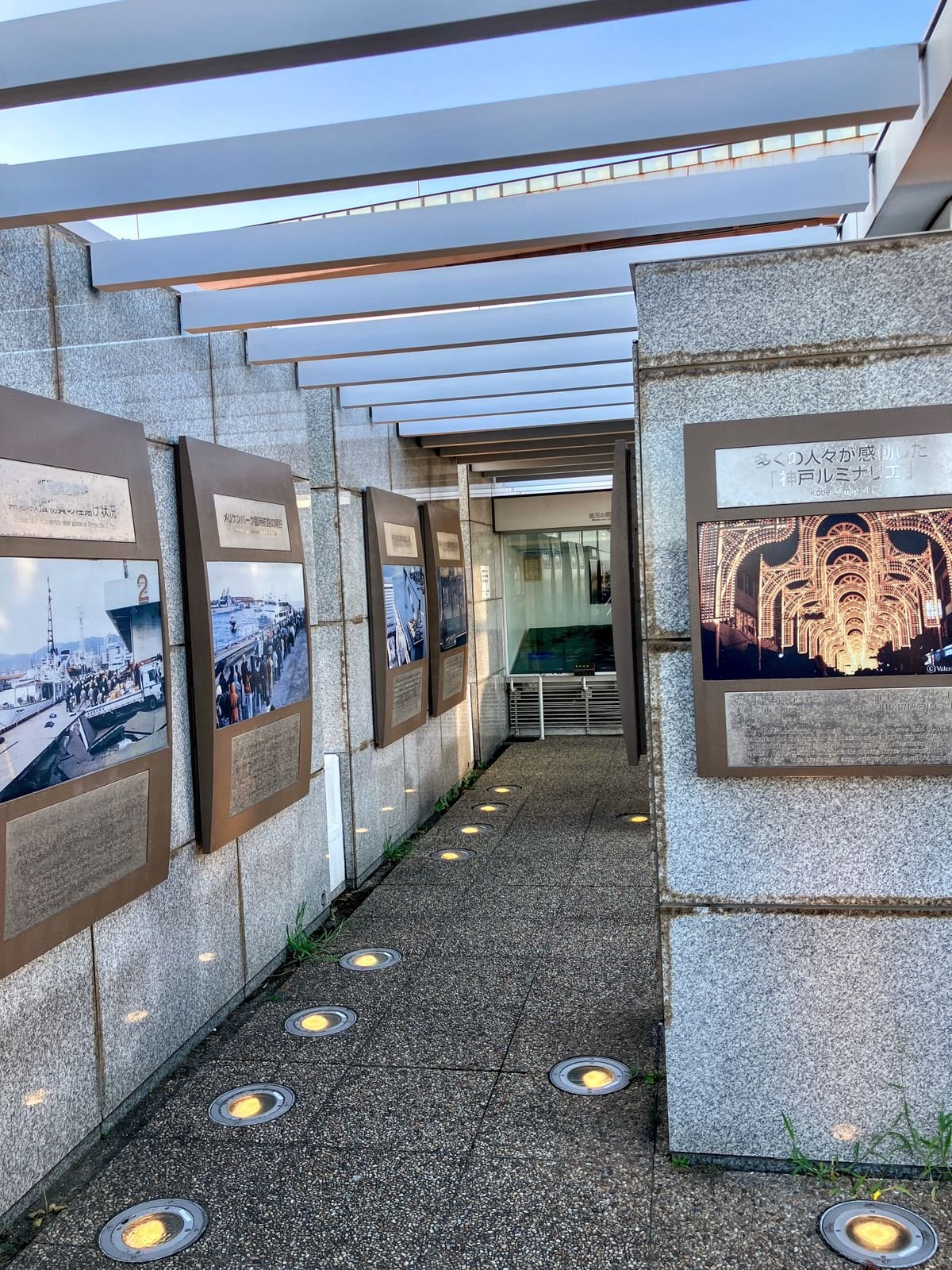 🕊️ 고베항 지진 메모리얼 파크 이미지 4